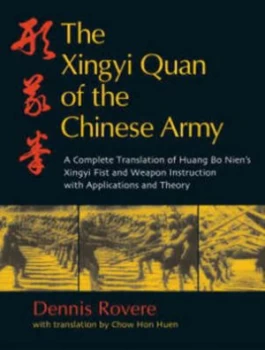Image of The Xingyi Quan of the Chinese Army by Dennis Rovere Paperback