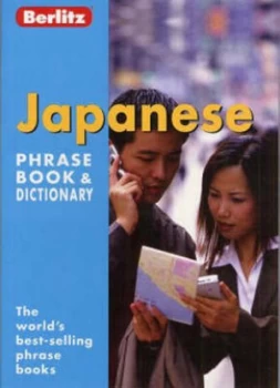 Image of Japanese Phrase Book Paperback