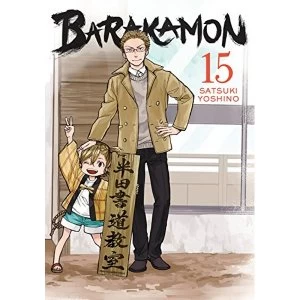 Image of Barakamon: Volume 15