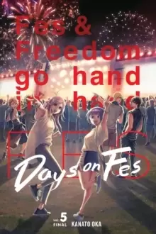Image of Days on Fes, Vol. 5