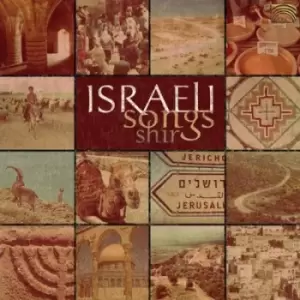 Image of Israli Songs by Shir CD Album