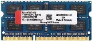 Image of 4GB, (2GBx2), DDR3 1600 MHz, CL11, 1.35V