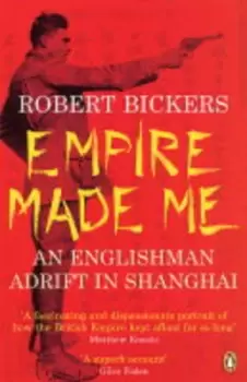 Image of Empire made me by Robert Bickers
