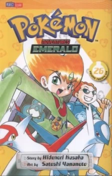 Image of Emerald by Hidenori Kusaka Paperback
