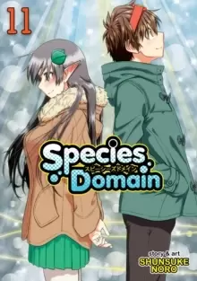 Image of Species Domain Vol. 11
