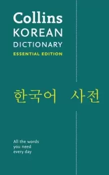 Image of Collins Korean dictionary by