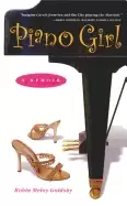 Image of piano girl a memoir lessons in life music and the perfect blue hawaiian