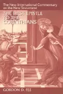 Image of first epistle to the corinthians