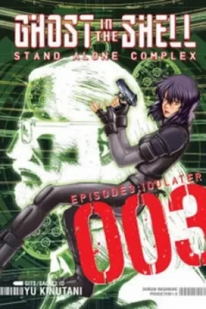 Image of Ghost in the shell stand alone complex Episode 3 by Yu Kinutani