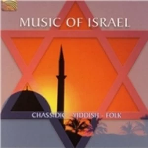 image of Music Of Israel Chassidic-Yiddish-Folk CD