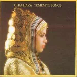 Image of Yemenite Songs CD Album