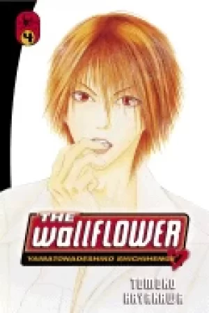 Image of wallflower 4 yamatonadeshiko shichihenge
