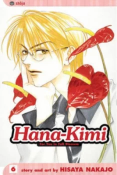 Image of Hana-Kimi. Vol. 6 by Hisaya Nakajo Paperback