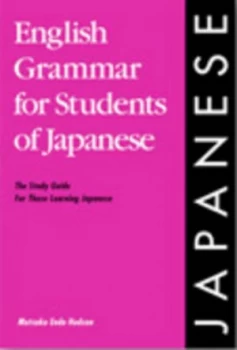 Image of English Grammar for Students of Japanese by Mutsuko Endo Hudson Paperback
