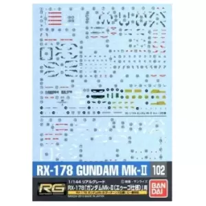 image of Bandai Hobby GD-102 RG Gundam MK-II Bandai Decal