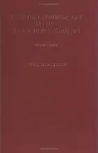 Image of Textual Commentary on the Greek New Testament by Bruce M. Metzger