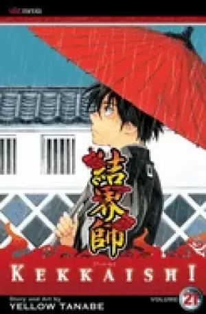 Image of kekkaishi vol 21