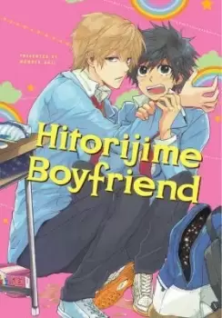 Image of Hitorijime Boyfriend (Hitorijime My Hero) by Memeco Arii