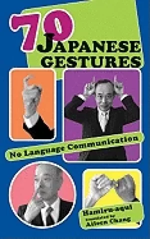 Image of 70 japanese gestures no language communication