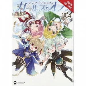 Image of Sword Art Online Girls Ops: Volume 4