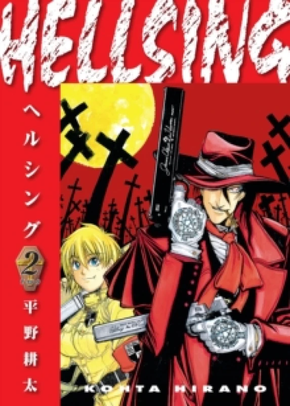 Image of Hellsing Volume 2 (second Edition) Paperback / softback