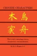 Image of chinese characters their origin etymology history classification and signif