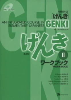 Image of Genki Ii by Eri Banno Book