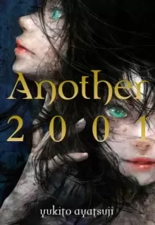 Image of Another 2001