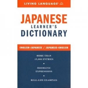 Image of Japanese Learners Dictionary by Ichiro Shirato and Ralph William Weiman and Hiroko Storm and Ichiro Shirato and Living Language Paperback