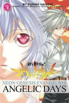 Image of Angelic Days. Volume 2 by Fumino Hayashi Paperback