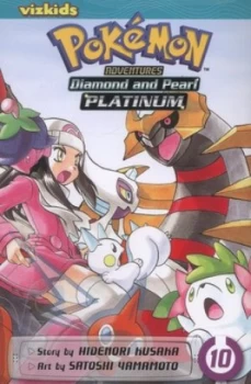 Image of Diamond and Pearl Platinum. 10 by Hidenori Kusaka Paperback