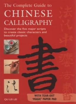 Image of The Complete Guide to Chinese Calligraphy by Lei Lei Qu Hardback