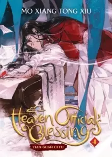 Image of Heaven Official's Blessing: Tian Guan Ci Fu (Novel) Vol. 4