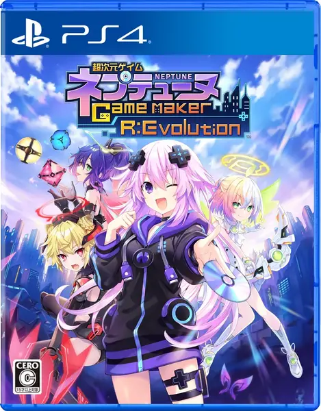 Image of Neptunia Game Maker R Evolution PS4 Game