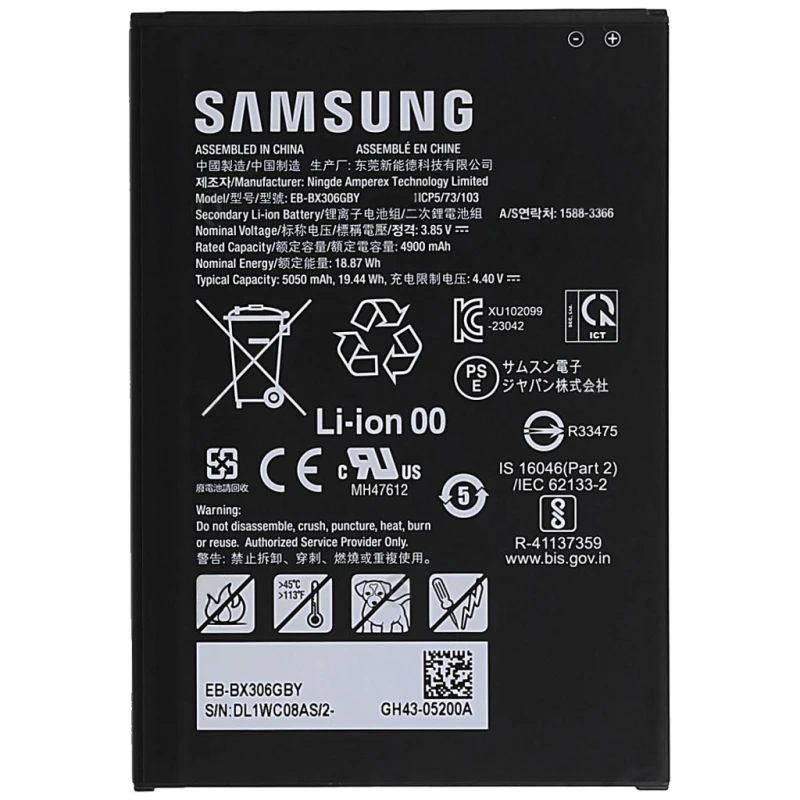 Image of Samsung INNER ERY