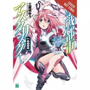 Image of The Asterisk War Volume 1: Academy City On Water (light novel)