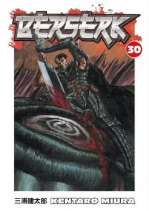 Image of Berserk Volume 30 by Kentaro Miura