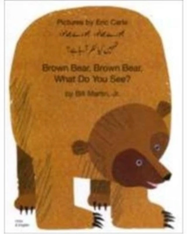 Image of Bhore Bhalo Bhore Bhalo Tumhin Kia Nazar Araha Hai by Bill Martin Paperback