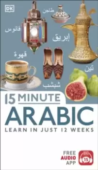 Image of 15 Minute Arabic