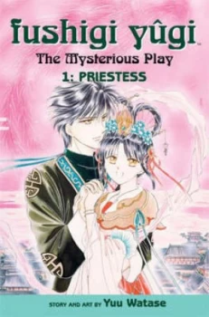 Image of Fushigi Ygi by Yuu Watase Paperback
