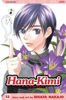 Image of Hana-Kimi. Vol. 13 by Hisaya Nakajo Paperback