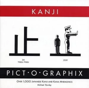 Image of Kanji Pict-O-Graphix by Michael Rowley Paperback