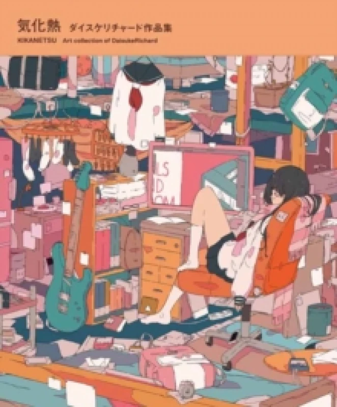 Image of Kikanetsu : The Art of DaisukeRichard Paperback / softback