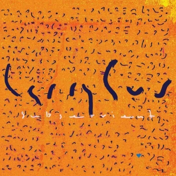 Image of Larry Gus - Subservient Vinyl
