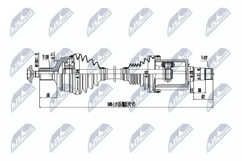Image of NTY Drive shaft NTY NPW-ME-071