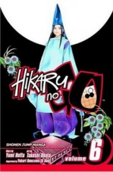 Image of Hikaru No Go Volume 6 by Yumi Hotta Book