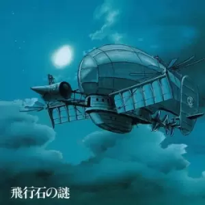 image of Castle in the Sky Laputa Soundtrack - Hikouseki No Nazo Vinyl Album