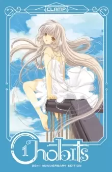 Image of Chobits 20th Anniversary Edition 1