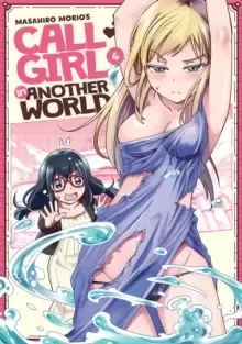 Image of Call Girl in Another World Vol. 4