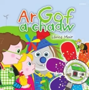 Image of Ar Gof a Chadw by Llinos Mair